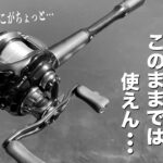 ジリオン10に不満発生。これは使いづらいわ・・・