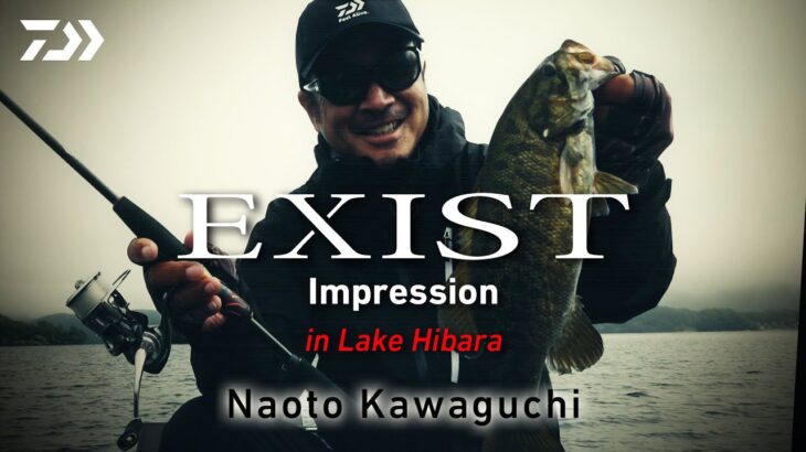 川口直人  EXIST Impression in Lake HIBARA｜Ultimate BASS by DAIWA Vol.470