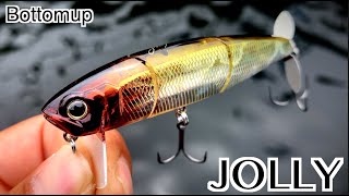 【バス釣り】ボトムアップ最新「JOLLY /ジョリー」魅惑のアクションが凄い【BottomUP】