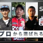 【バス釣り】何故、レッドスプールはプロアングラーに選ばれるのか？/ハイクオリティフロロカーボンライン/RED SPOOL