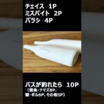 【バス釣り】プロトルアーが４５UP「のんべぇ入魂」”アル中ブラックバスはいた！未塗装”３Dプリンター自作ルアーがやらかす#handmade #diy #3d #3dprinting  #Shorts