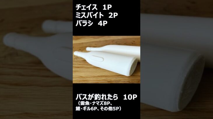 【バス釣り】プロトルアーが４５UP「のんべぇ入魂」”アル中ブラックバスはいた！未塗装”３Dプリンター自作ルアーがやらかす#handmade #diy #3d #3dprinting  #Shorts