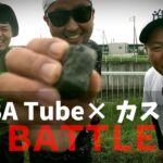 人気バスプロとYouTuberの釣りバトル！！