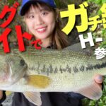 【バス釣り】話題の釣りガール  本気で試合に参戦してみた！