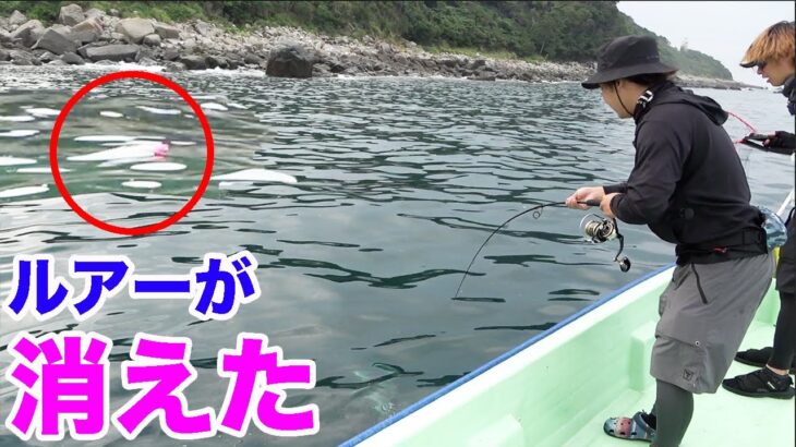 青物狙いの水面にあるルアーが突然消えた！！