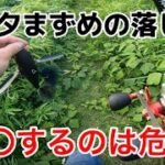 【バス釣り】トップで釣りたくなる夏の夕まずめの落とし穴！くれぐれもご注意を…ダッジ【レイドジャパン】