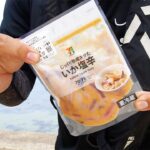 コンビニで買ったイカ塩辛＋ジグヘッド。この釣れっぷりを知ってほしい