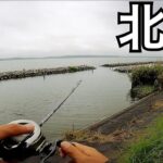 北浦ハンパじゃないぞ！！！ペロッと５本