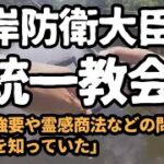 ひろゆき「上級国民は許されるんですか？」