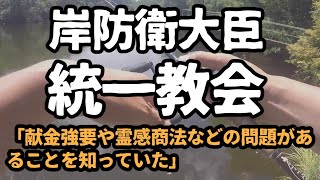 ひろゆき「上級国民は許されるんですか？」