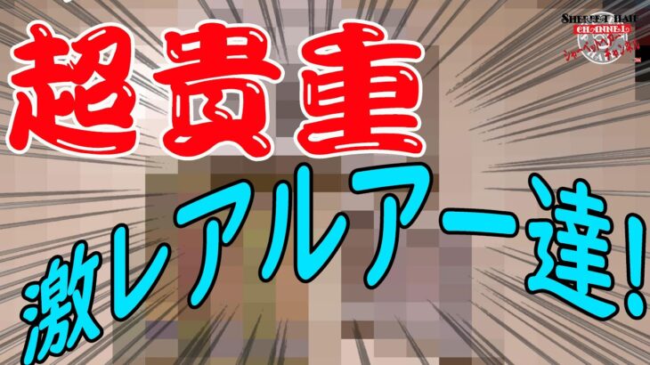 こんなにワクワクしちゃうルアーは久しぶり！！！【バス釣り】