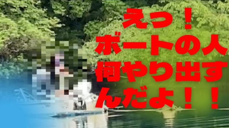 【バス釣り】真面目な方は見ないで下さい。不快な思いするかもしれません。芦ノ湖