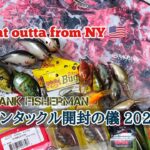 アメリカンタックル開封の儀 2022 夏編　@Texas Bank Fisherman #ルアー #アメリカ #バスフィッシング #バス釣り#個人輸入