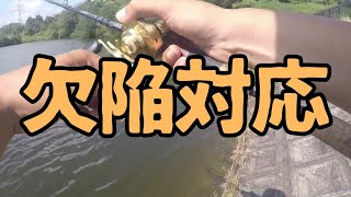 DRTクラッシュ9の浸水欠陥