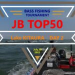 JB TOP50 北浦戦　The Day 2【Confidenceとロコアングラーの意地…。】