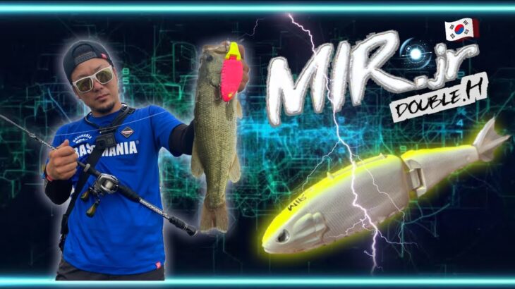 「驚愕」ビックベイトで釣りたいならコレ!!最新の”MIR jr”がヤバすぎる!!「バス釣り」