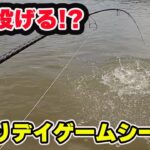 VOL.46 デイゲームの激濁り河川で釣る！！