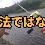 オレの仲間が釣果偽装をしたことについて