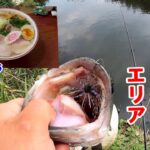 土浦でデカバス釣れたから飯ブラ！