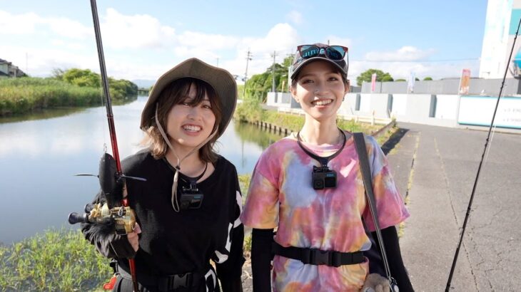 ラブホ街の横でバス釣りする女達！