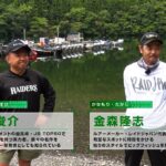 [つり人チャンネル]水面爆発⁈奈良県・七色ダムでバスフィッシング!!