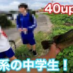 【9月】霞ヶ浦水系地元の中学生の話を聞いて試したら、まさかの…。『バースデイフィッシュを求めて！』【バス釣り】