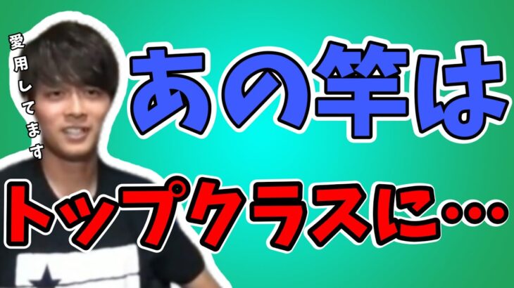 あの竿はトップクラスに…＃ルアーシーバス＃ルアーフィッシング＃シーバス#釣り＃BlueBlue＃高橋優介#ヒラスズキ#マルスズキ#エイムス#blueblue#番外編