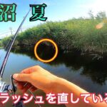 【牛久沼】バラシの瞬間　T.H.タックル　タイニーゾーイ【バス釣り】