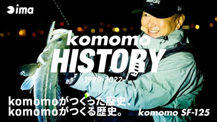 komomo HISTORY 1998-2022- | komomoがつくった歴史、komomoがつくる歴史。