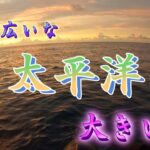 高知遠征ジギング（カンパチ狙い）【大分遊漁船　そうや丸】