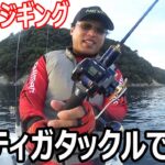 真夏のジギングで美味しい魚を狙います