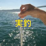 気になっていたジグを明石海峡で使ってみたら爆釣！前半はジグを製作している動画です。