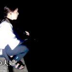 夫に〇〇を釣らされ続ける妻 　〇〇餌に夜のウキ釣りしてみたら…〇〇を釣り上げてしまう…夫、感動が待っていた  泳がせ釣りするリアルな夫婦  #海釣り #夫婦