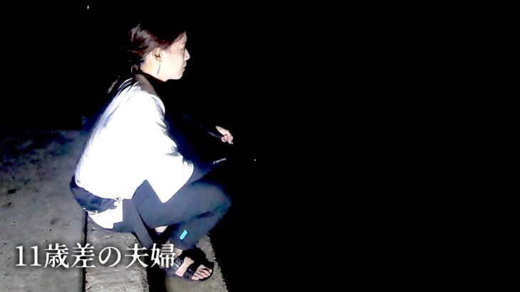 夫に〇〇を釣らされ続ける妻 　〇〇餌に夜のウキ釣りしてみたら…〇〇を釣り上げてしまう…夫、感動が待っていた  泳がせ釣りするリアルな夫婦  #海釣り #夫婦