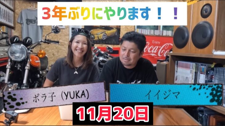 鹿島灘王は誰の手に⁉️【第4回鉾田市UMINEKO CUP】