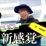 【掛かれば大物】巨大なフロートで狙う北海道の〇〇アジング（70センチ級）