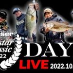 【LIVE】DAY-1 Basser Allstar Classic 2022（同船・今江克隆、伊藤巧、藤田京弥、奥村和正） 白熱の闘いを目撃せよ！@水の郷さわら