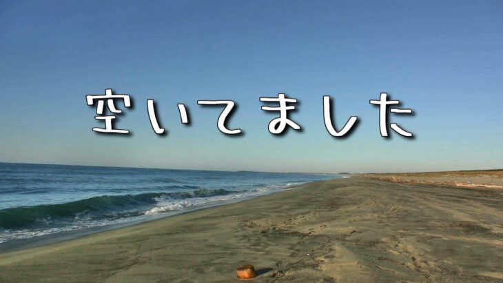 釣れました Vol 129 【ショアジギング】【サーフフィッシング】【ヒラメ釣り】