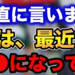 【※緊急報告※】正直に言います…実は最近癌になってました…【fishing 釣り 村岡昌憲 切り抜き【fishing 釣り 村岡昌憲 切り抜き ルアー釣り シーバス ノット リール】