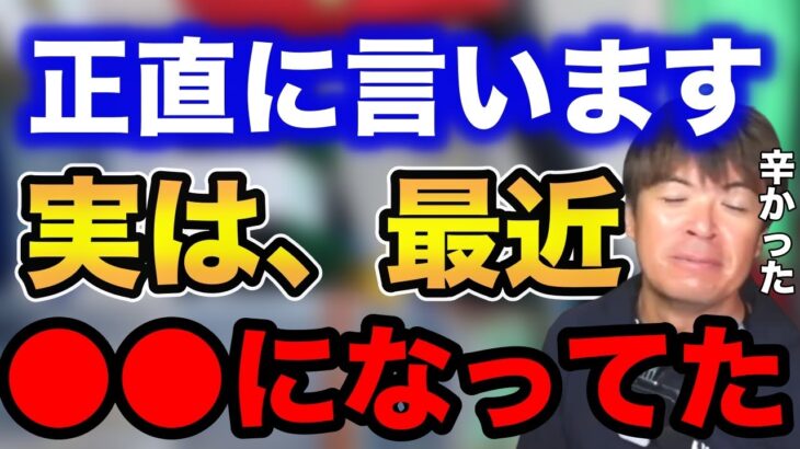 【※緊急報告※】正直に言います…実は最近癌になってました…【fishing 釣り 村岡昌憲 切り抜き【fishing 釣り 村岡昌憲 切り抜き ルアー釣り シーバス ノット リール】