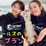 【ティップラン】長野からきた釣りガールにアオリイカを釣らせたい！in 岡山県宇野港発 瀬戸内海【エギング】