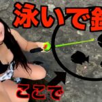 【釣りガール】涼しいけど、海に入って釣った魚を外で食べてみた！