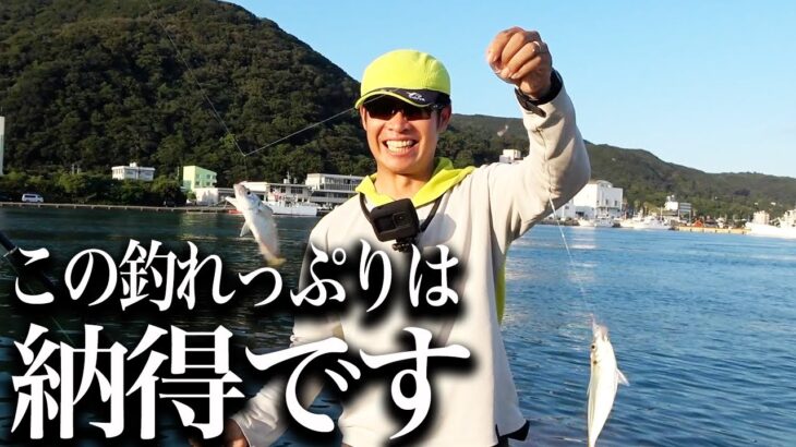 徹底的釣果主義の超こだわりサビキ仕掛けがスゴいと聞いて、実際に使ってみたら…良型アジが連発でいい思いしちゃいました。