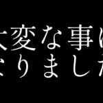 ヤバすぎるアングラーについて。