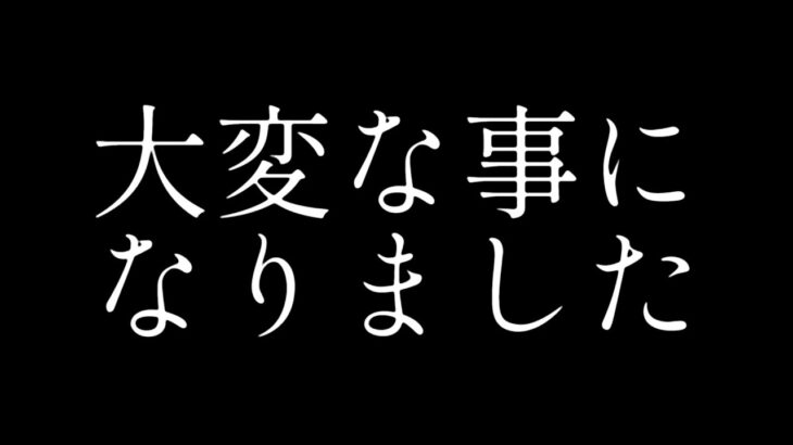 ヤバすぎるアングラーについて。