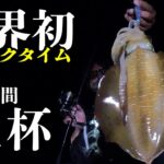 【エギング】烏賊が短時間で爆釣する”マジックタイム”これは誰も知らないから教えれないマジックタイム”釣れる理由がそこにはある”　youtube初　2022 10月