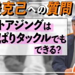 【34】ボートアジングは陸っぱりタックルでもできる？【アジングQ&A#83】