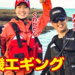 第423回放送（11/11）青木将晴さんと和歌山沖磯エギング