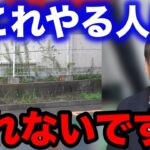 【村岡昌憲】※必見※これやる人は釣れないですよ…【fishing 釣り 村岡昌憲 切り抜き ルアー釣り シーバス ノット リール】