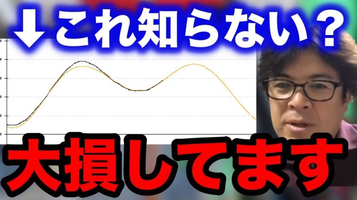 【村岡昌憲】※これ知らないと大損します…※【fishing 釣り 村岡昌憲 切り抜き ルアー釣り シーバス ノット リール】